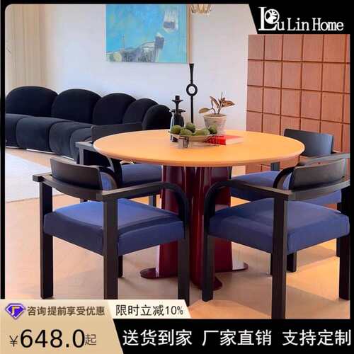 法式复古曲线餐椅家用餐厅实木椅子中古风民宿酒店靠背扶手餐桌椅