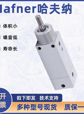 HAF3NER哈夫纳HK-2-25治具薄型气缸HIFRV无品牌/-I4F0-50圆形防护