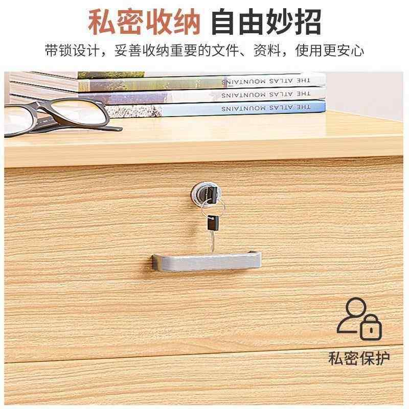 文件柜资办公储物柜木带锁料收纳柜桌DNN下侧边柜矮柜抽屉置物室