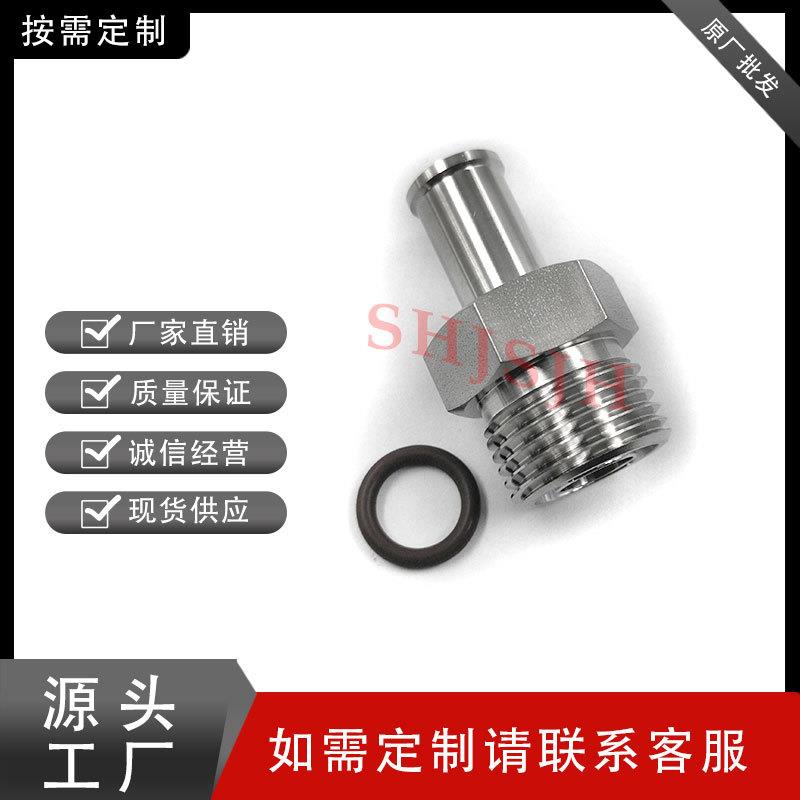 互通世伟洛克Swagelok316不锈钢 316L-4-VCO-1A VCO转焊管接头