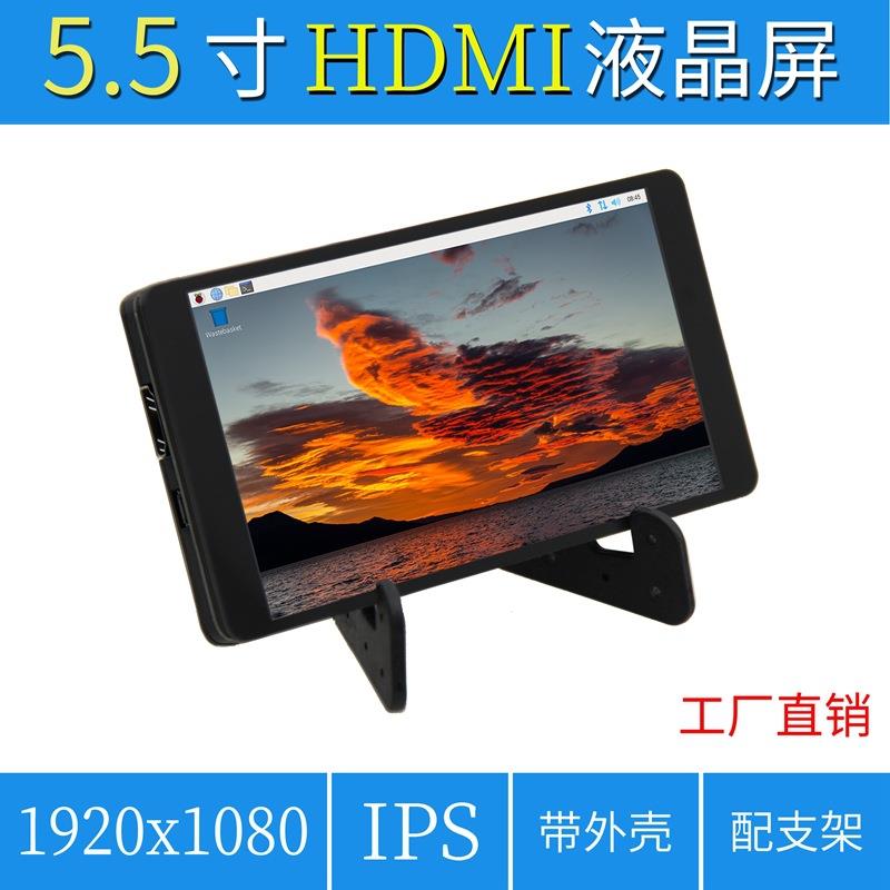 5.5寸树莓派5代HDMI 电脑PC机箱副屏液晶显示器 1920X1080 带外壳图片
