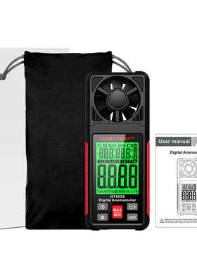 HABOTEST工厂店HT605 605S手持便携式测风力风速仪热敏式风量计
