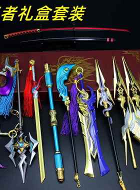 五虎将张飞关羽赵云马超橘右京孙悟空李信曜合金模型礼盒套装