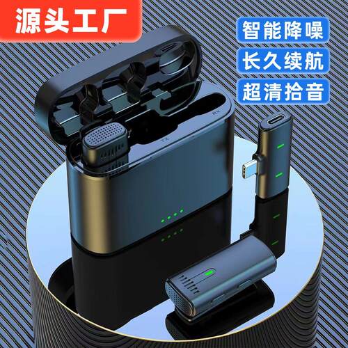 新款无线领夹麦克风K10自带充电仓2.4G高清拾音降噪户外直播