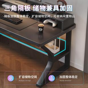 卧家室用电竞桌椅简易桌子工作台桌学生学桌习桌 电脑台A657BAA式