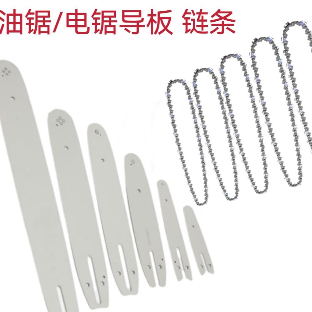 电锯电锯油锯高枝链条锂电手工锯