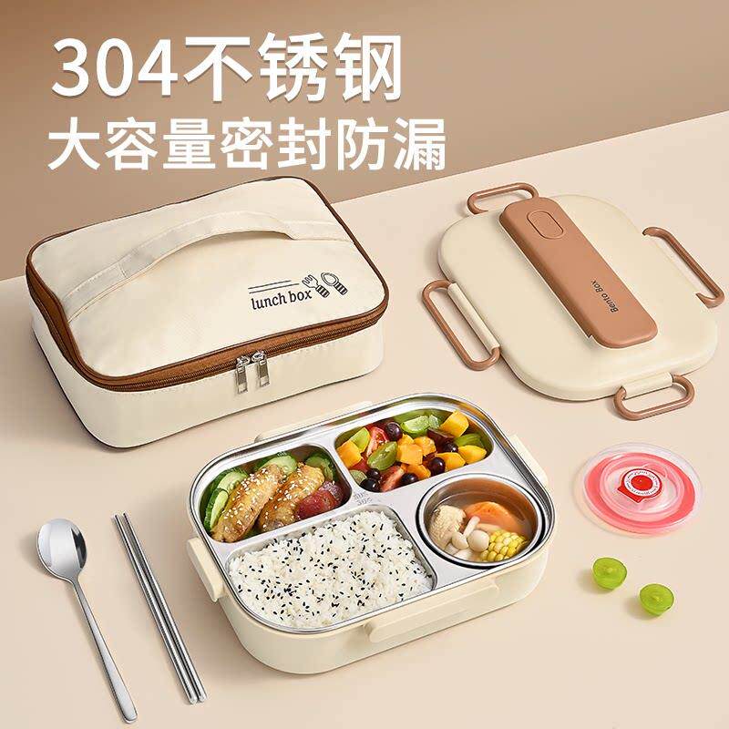 食品级304不锈钢保温便当盒儿童学生专用分格上班族便当餐盘餐盒
