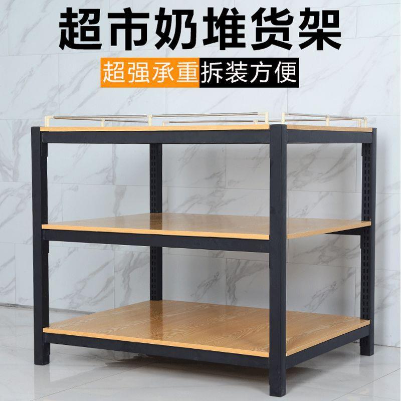 超市牛奶堆头展示架粮油米面饮料促销台陈列架钢木加厚洗化地堆