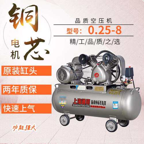 打气泵空压机高压工业级7.5kw小型220V空气压缩机大型380三相千瓦