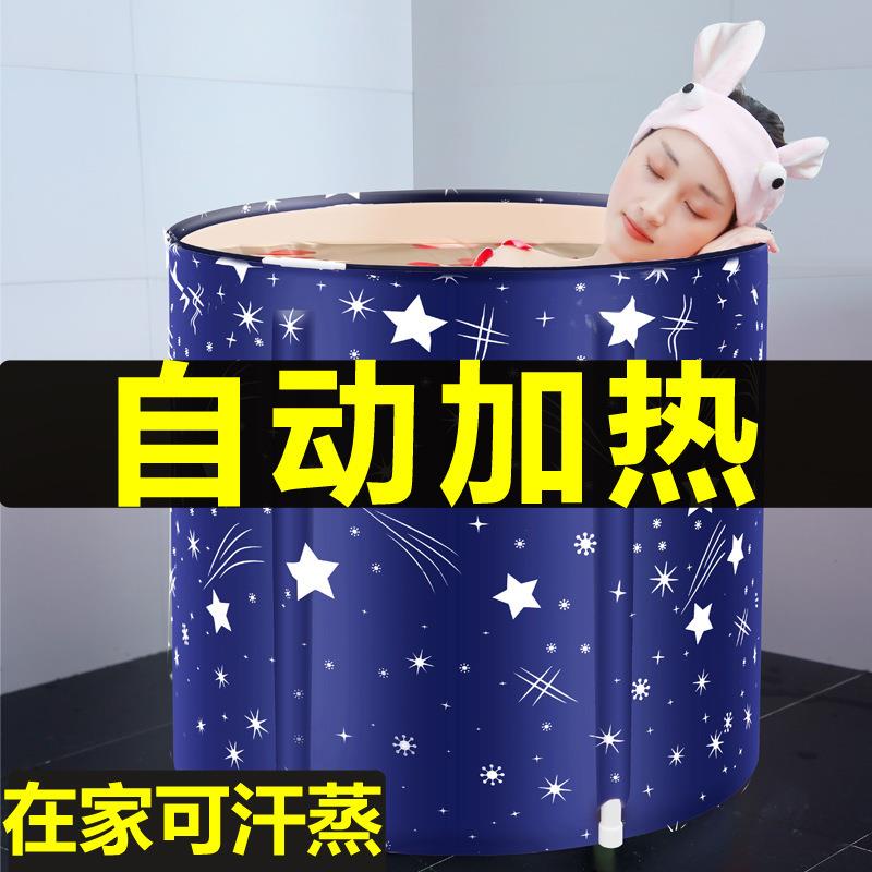 全身家用浴缸沐浴桶自动带可折叠泡澡桶大人加热洗澡桶汗蒸加热器