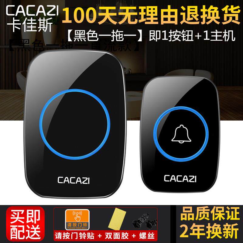 A10家用无线门铃 交流数码音乐门铃 超远遥控老人呼叫门铃 呼叫器