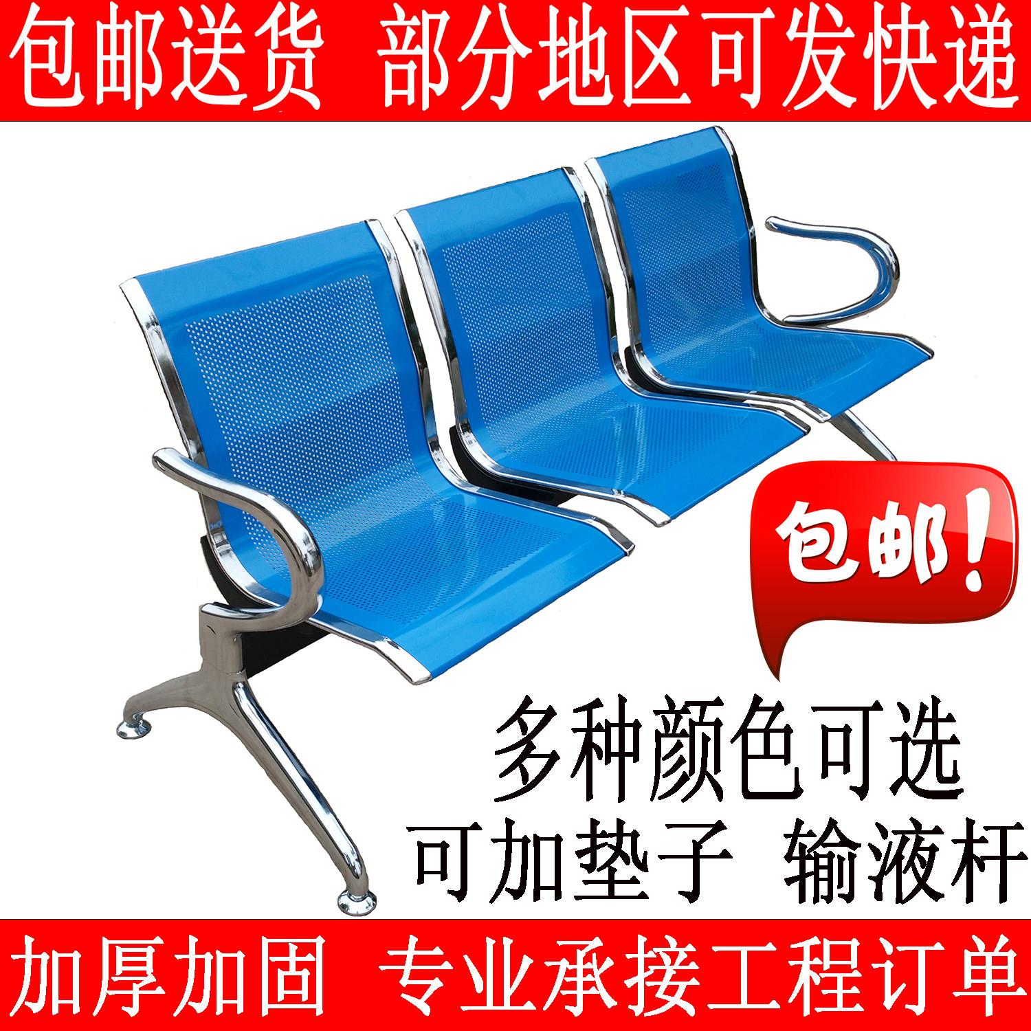 三人位排椅铁连身座椅等候医院候诊椅休息公共银行不锈钢机场长椅