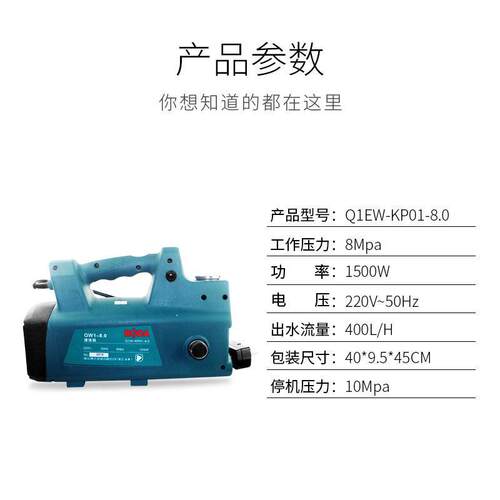 博大高压清洗机220v家用自吸式刷车泵全自动便携式洗车机