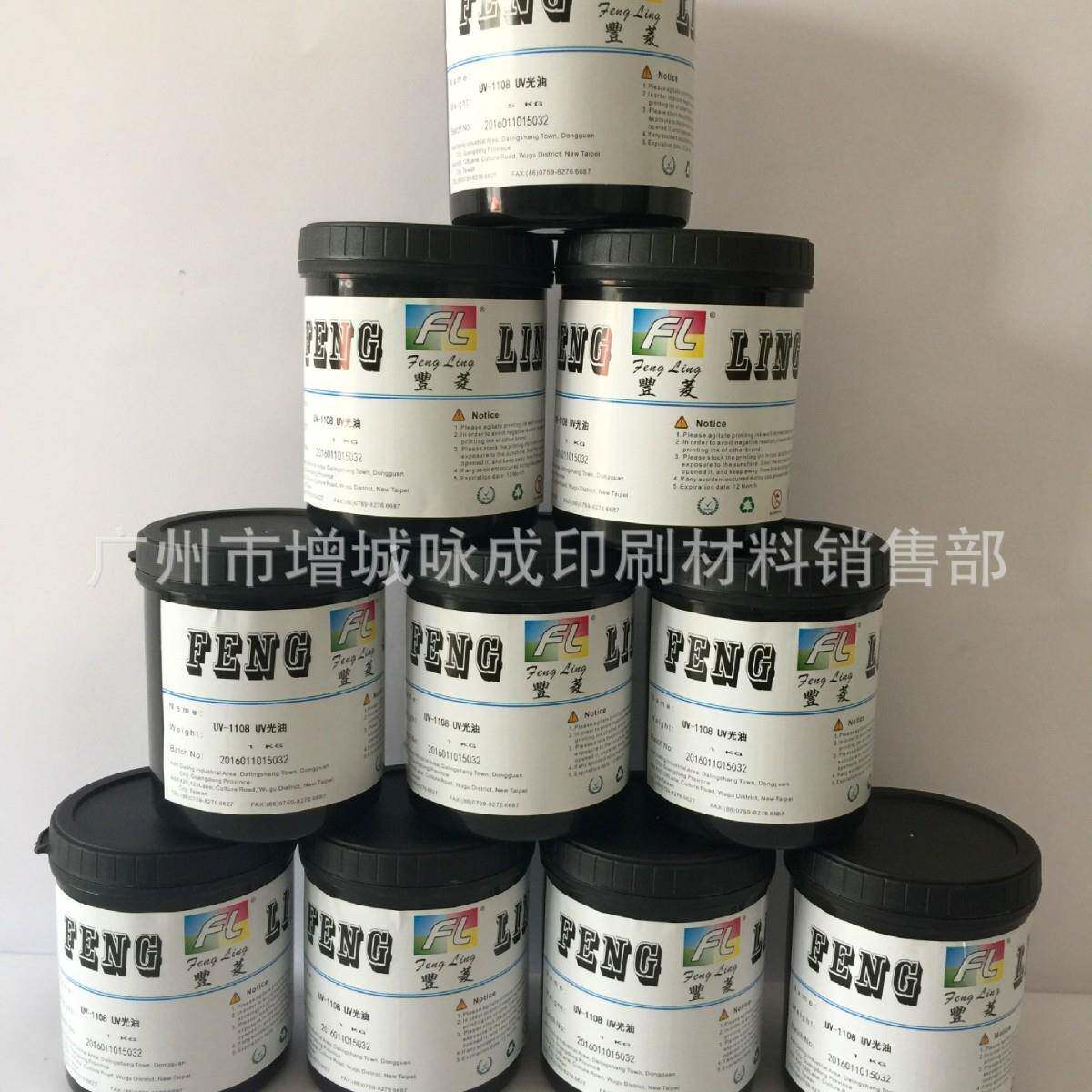 指甲贴高亮光弹性UV光油.弹性光油UV弹性光油.可拉伸UV光油