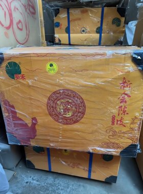 捡漏【1箱共4罐】葵禾陈皮-瑞龙呈祥新会老陈皮20年陈化250g*4罐