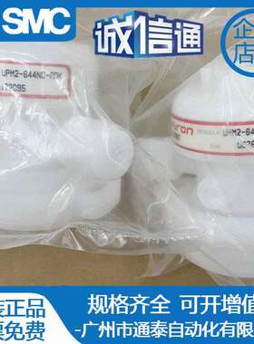 Furon圣戈班UPM3-F1216-VI/UPM3- F44-VI/UPM3-644/UPM3-F88现货