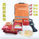 厂家小单定制民防应急包安全防护防灾救生工具包套装 防灾应急包