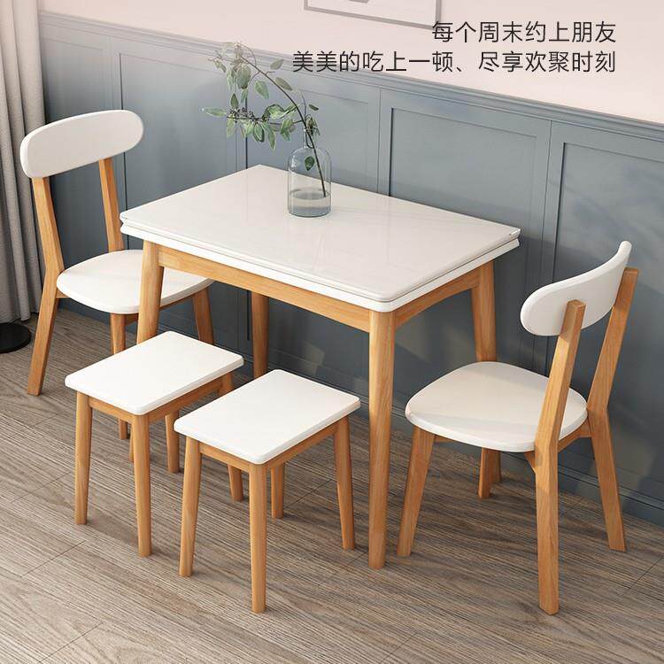 北欧实木折叠餐桌家用小户型简约长方形饭桌凳可伸缩原木桌椅组合