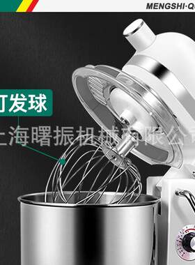 7升商用家用店直流静音厨师机鲜奶机奶盖打发和面 机打蛋器
