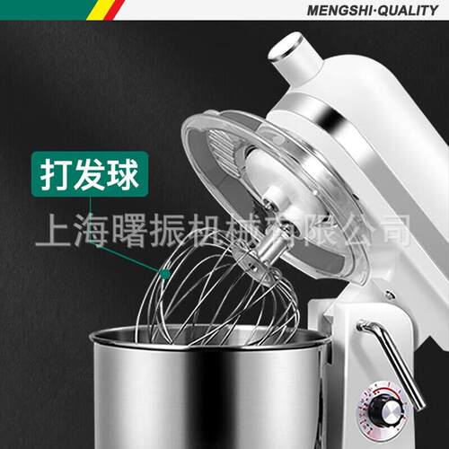 7升商用家用店直流静音厨师机鲜奶机奶盖打发和面机打蛋器