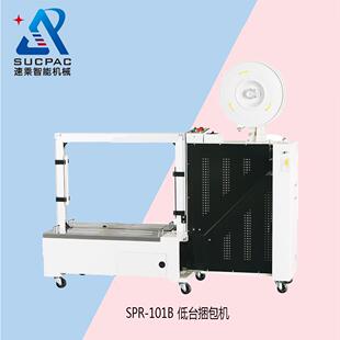 厂家优惠框架打带机PP打包机纸箱打包机纸箱打带机PP打带机