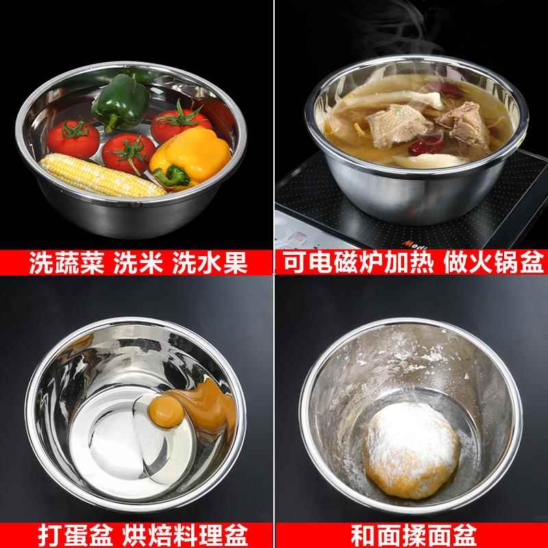 304加深耐摔不锈钢盆家用