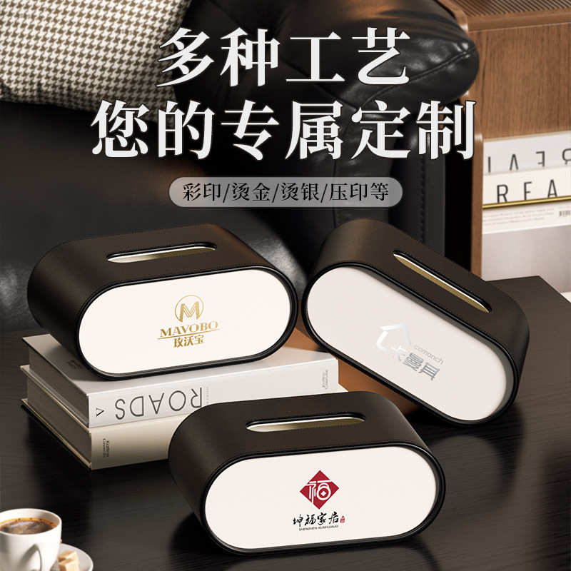 经典黑白轻奢皮革抽纸盒家用客厅卧室桌面餐巾纸盒高颜值纸巾盒