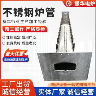 304不锈钢还原炉炉管炉罐马弗管网带炉马弗网带炉炉管配件加工