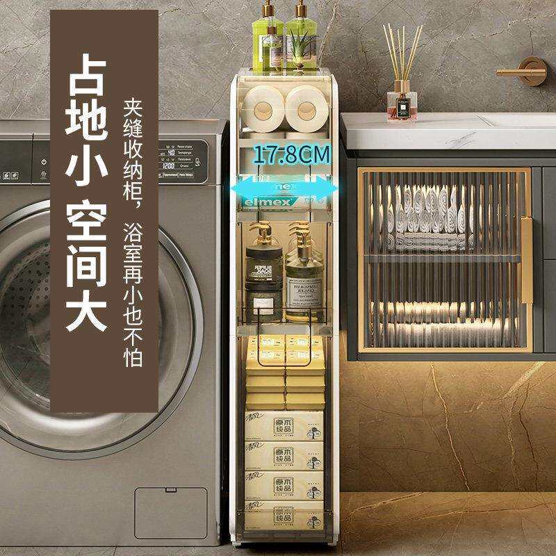 缝屉隙缝收纳柜抽式化妆室夹落UPD缝置物架极超窄移动储物边柜边