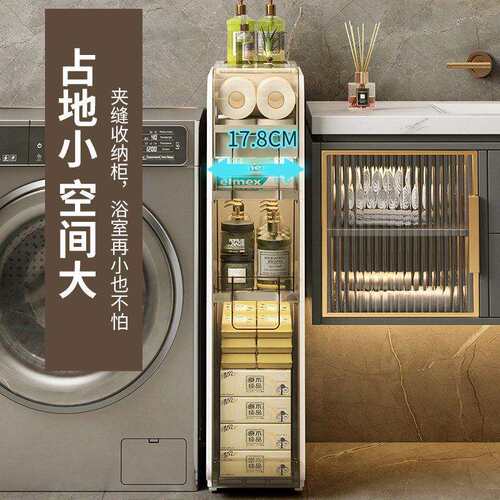通用型家用地缝隙收柜纳屉式妆室窄夹缝置物架极化抽超边缝移动储