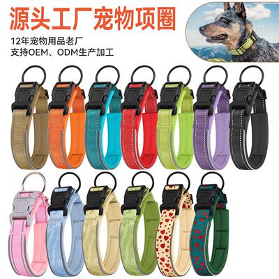Reflective collar for dogs, pet leash