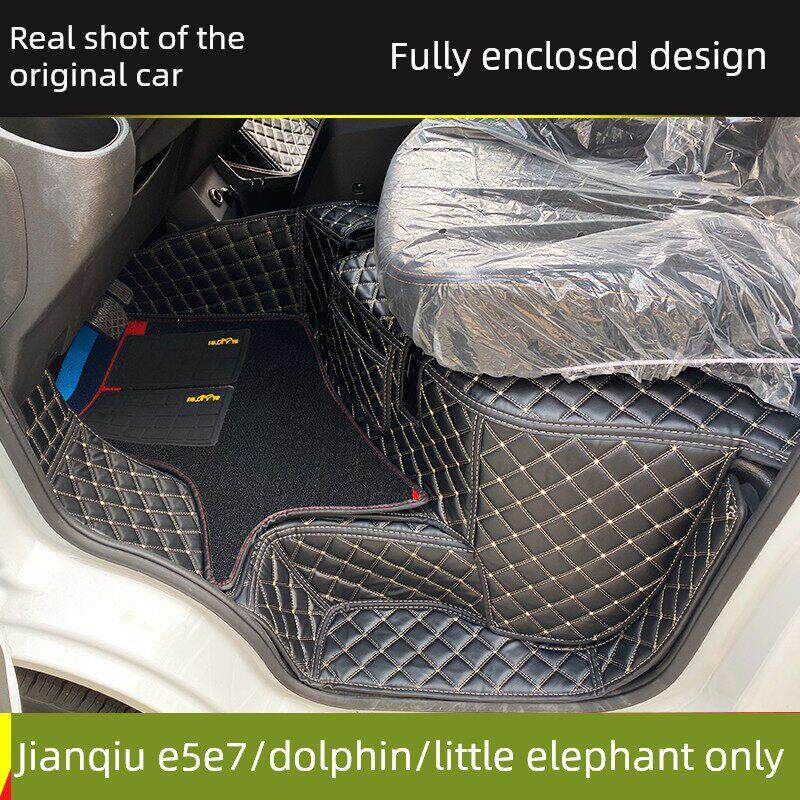 开瑞江豚EV E5 E7 2号小象EV X5X7熊猫长江7号新能源车全包围脚垫