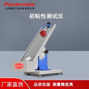 不膜干胶标签初护粘力 保初粘力试验仪 胶带CZY 01初粘检力测试仪