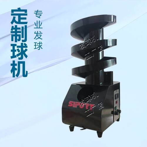 网球发球抛球机练习单人带接球网便携式练习器训练教练辅助商用