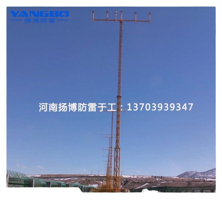 机场航向通讯导航定向设备机场风向标易折杆易折杆升降助航灯光塔