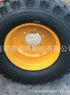 供应 农业拖车轮胎 480/45R17 悬浮轮胎