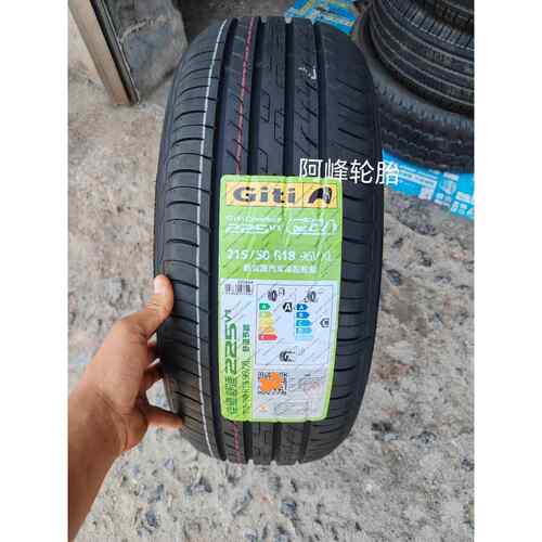 Giti佳通轮胎 215/50R18 96V 225V1 新能源EV 原配欧拉好猫柯洛克