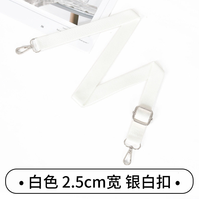 包包带子带子单买肩带百搭包带