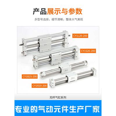 TJCQD气动RMS磁偶式无杆气缸CY1B/CY3B32-100/200/300/400500