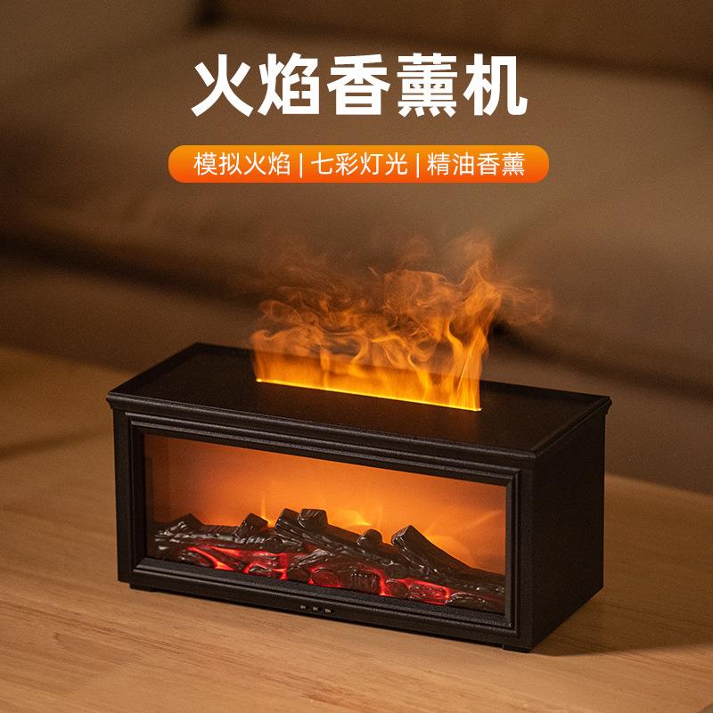 跨境新款仿真3d壁炉火焰香薰机 家用桌面可遥控木炭壁炉加湿器