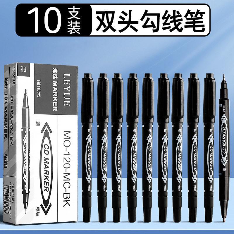 双头记号笔美术专用绘画勾线笔防水不晕染黑色油性速干物流标记笔