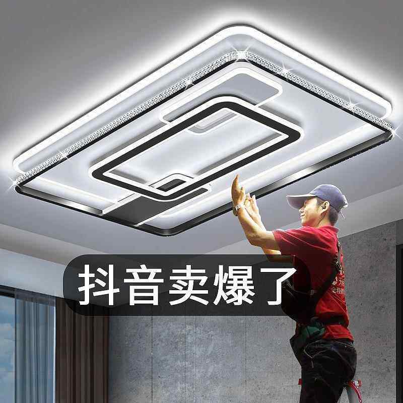 客厅灯现代简约风吸顶灯大气中山灯具大全大厅led卧室套餐全屋灯