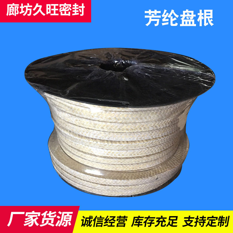 芳纶四氟盘根聚四氟乙烯密封盘根高压泵玻璃纤维黄色编织盘根