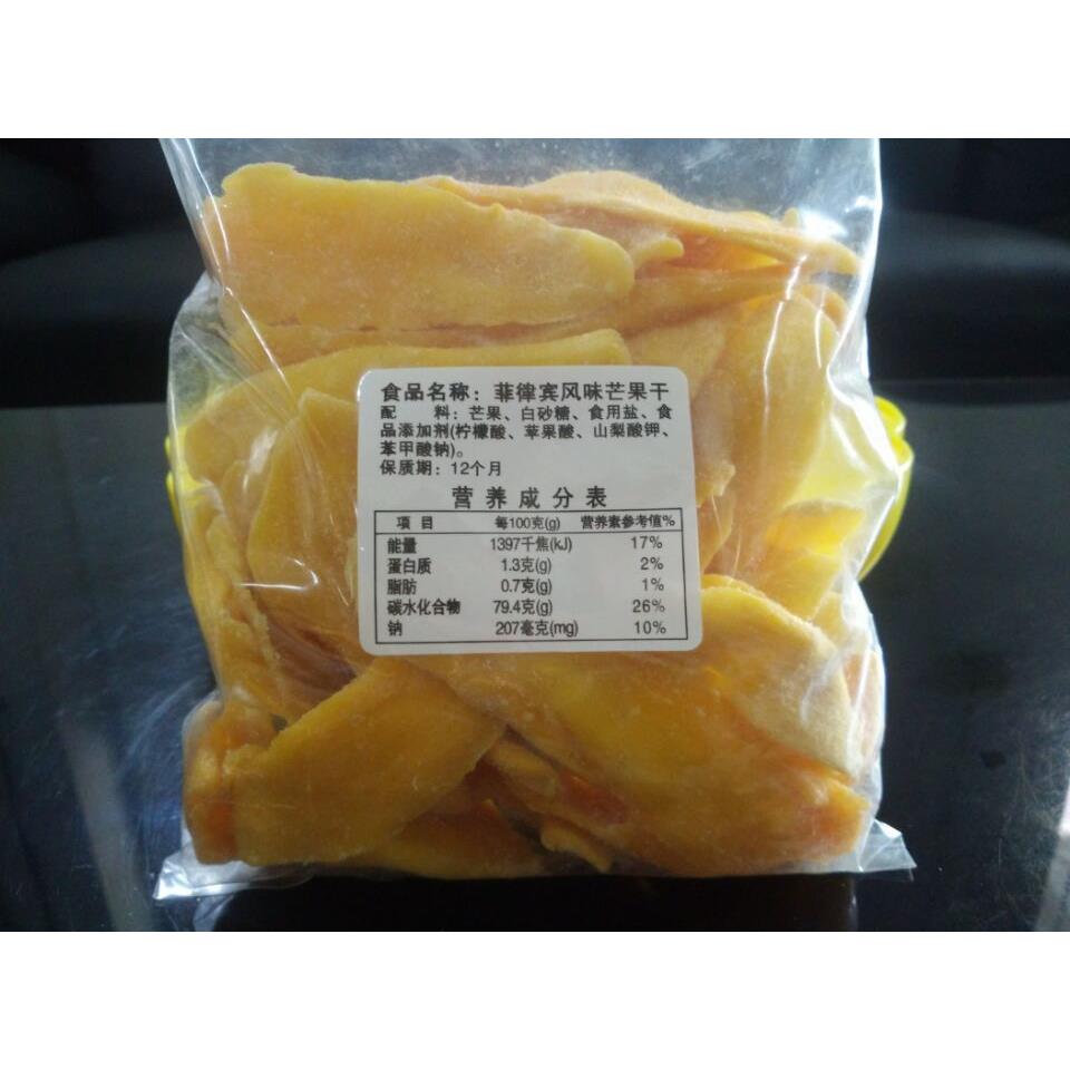新货芒果干 超7d芒果干果脯原味蜜饯果铺零食芒果干500g