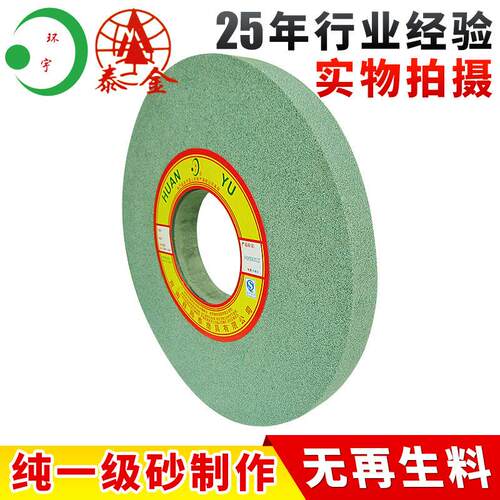 P400*40*127陶瓷砂轮 平面加厚绿碳化硅砂轮