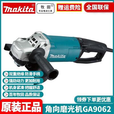 牧田Makita角磨机大功率大型角磨机230mm切割机GA9062