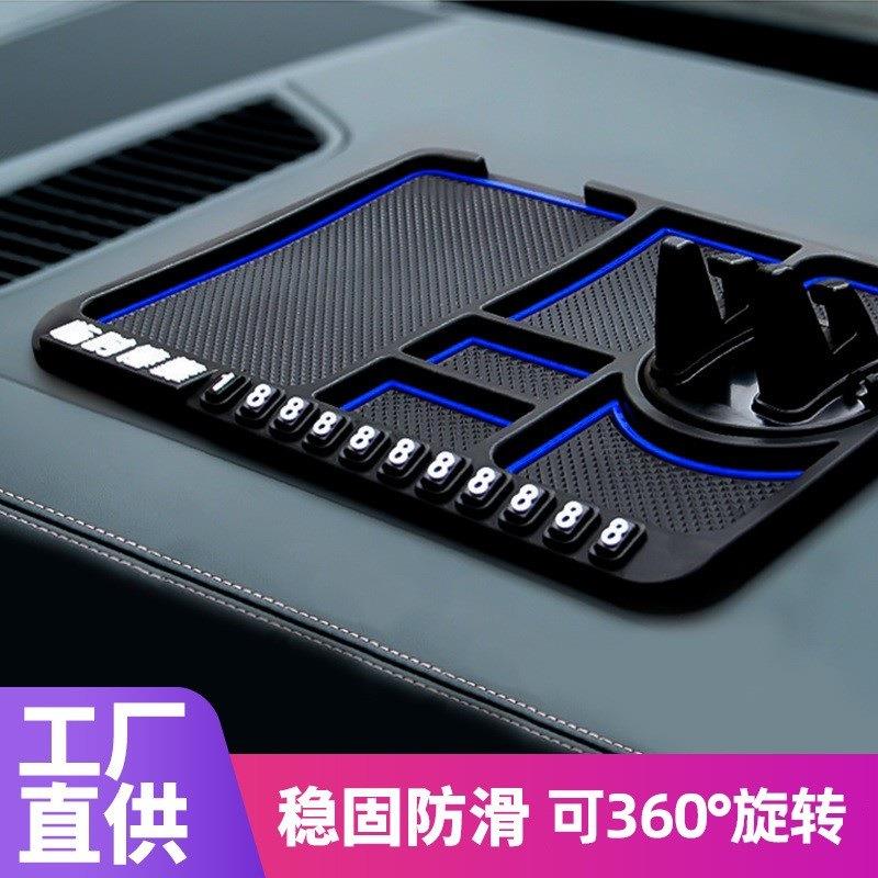汽车防滑垫 耐高温超大号手机防滑垫车用摆件 汽车用品多功能置物