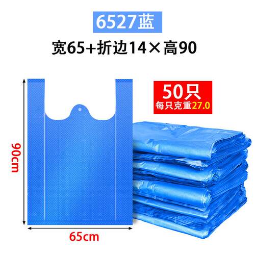 搬家打包袋神器超大号装棉被子衣服整理专用收纳塑料袋子加厚耐用