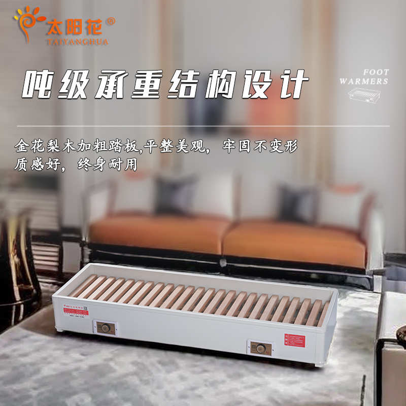 实木取暖器暖脚器家用烤火器长烤火炉电热器电火箱电火桶烤火箱12