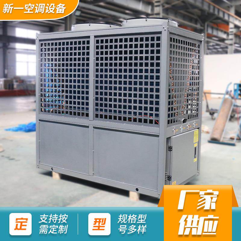 水冷空调机组厂房水冷柜式空调机组车间净化空调组合水冷空调机组